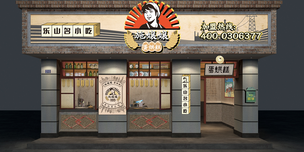 走進牛華老阿婆麻辣燙，吃遍樂山名小吃