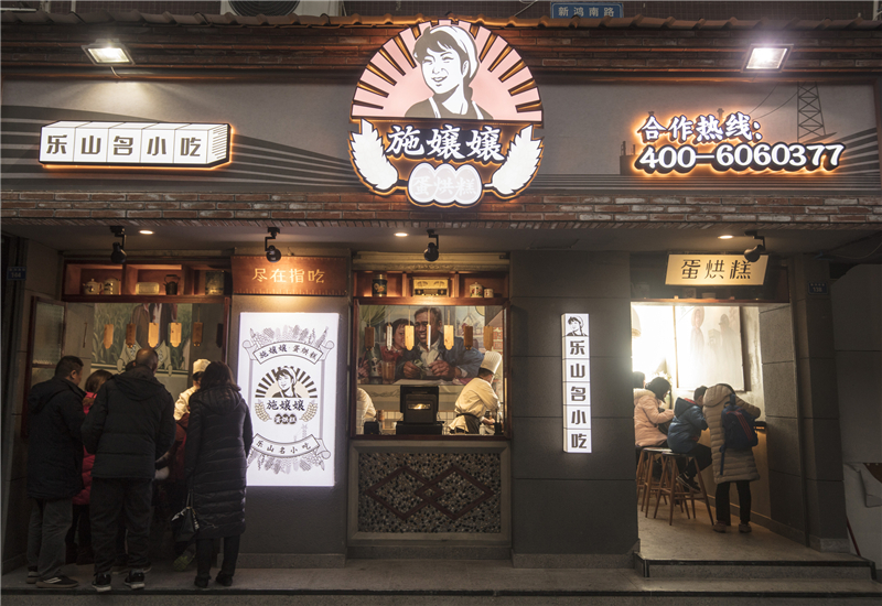 開一家串串香店需要做哪些準(zhǔn)備?