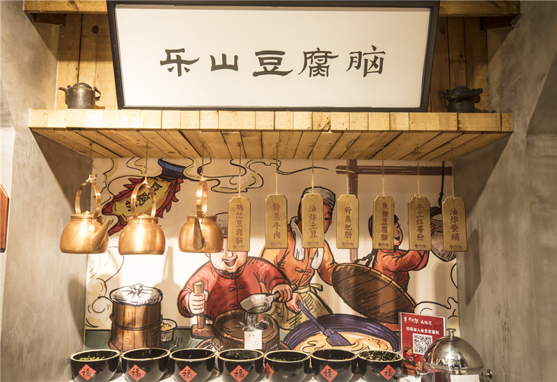 ?經(jīng)營串串香加盟店的時候要穩(wěn)住自己的員工