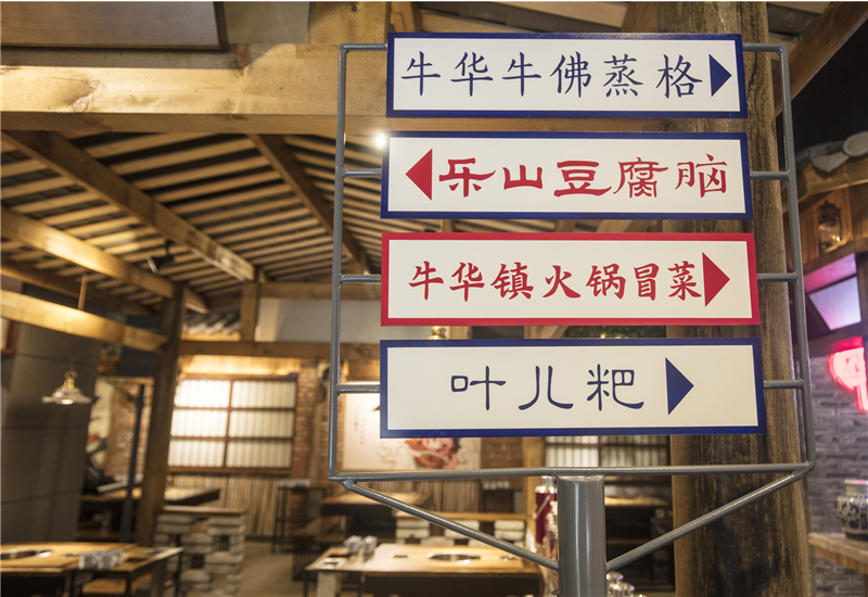 ?在經(jīng)營(yíng)串串香加盟店的時(shí)候應(yīng)該怎樣去做好宣傳工作