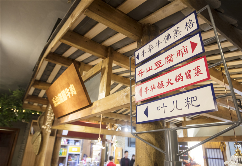 在進(jìn)行串串香加盟的時(shí)候怎樣選擇一個(gè)比較好的品牌呢