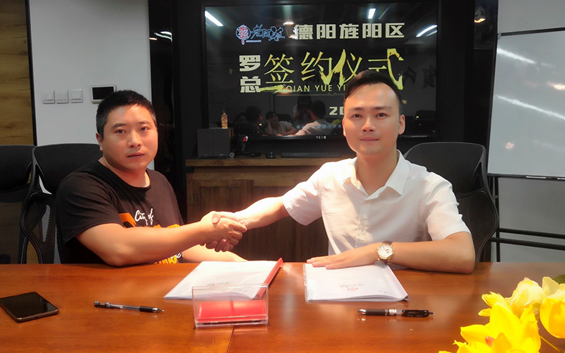 德陽羅總簽約牛華老阿婆