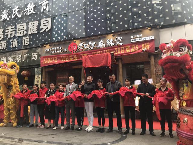 牛華老阿婆紫荊店正式營業(yè)啦！