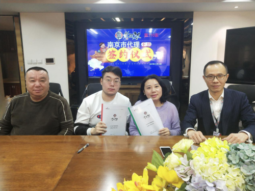 突破110家！牛華老阿婆麻辣燙南京市代成功簽約