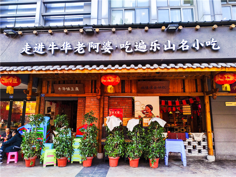 串串香門店環(huán)境