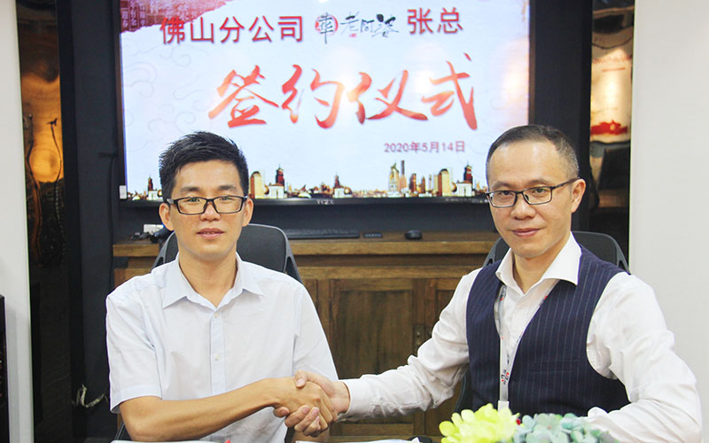 熱烈祝賀【佛山張總】成功簽約牛華老阿婆佛山分公司！