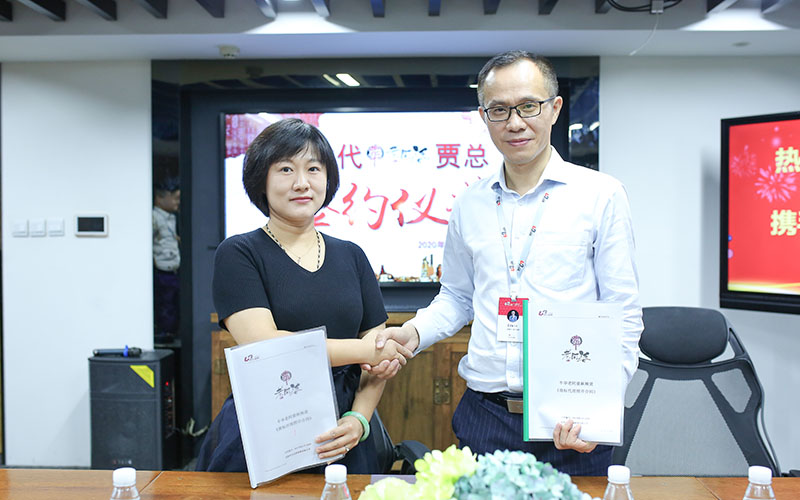 熱烈祝賀【江蘇賈總】簽約牛華老阿婆江蘇省代！