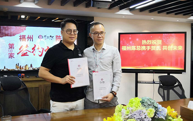 熱烈祝賀【福州陳總】簽約牛華老阿婆！